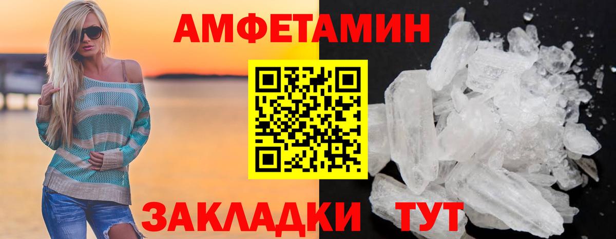 Cocaine  ТГК  Меф МЯУ МЯУ   Михайловка  ГАШИШ  Вход с VPN  MDMA 