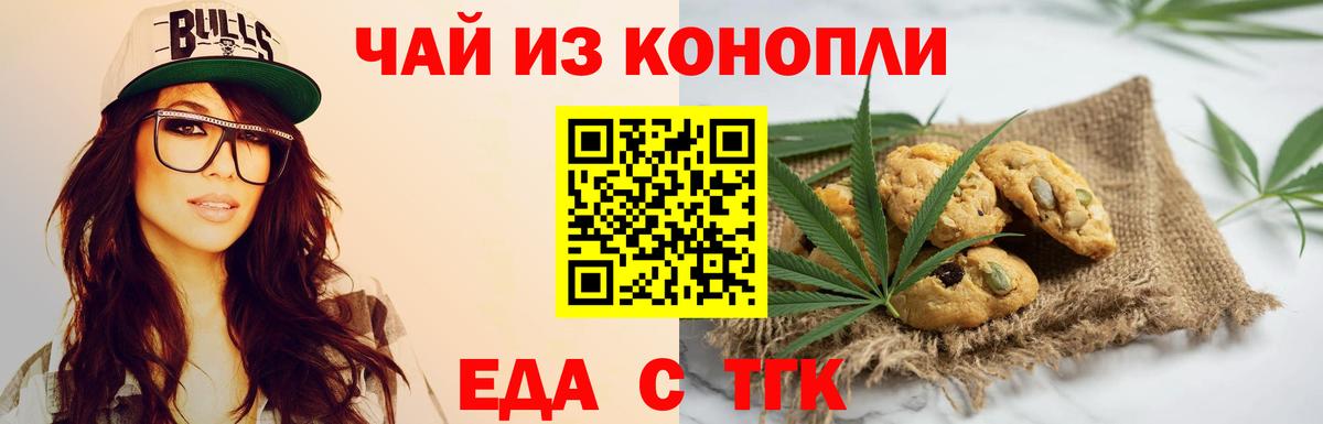ГАШИШ Михайловка