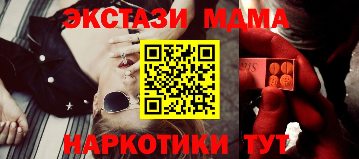 Михайловка  Ecstasy  Вход с VPN  Ecstasy 250 мг  Ecstasy louis Vuitton 
