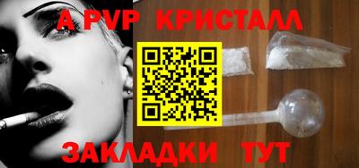 сатива Дубна