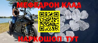 кристаллы Донской