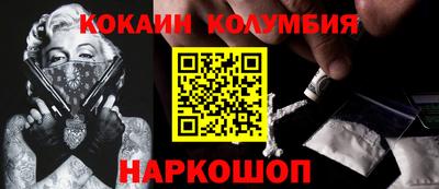 кристаллы Донской