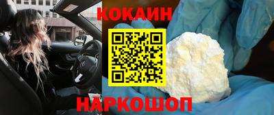синтетический гашиш Гусь-Хрустальный