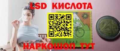 экстази Донецк