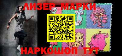 синтетический гашиш Гусь-Хрустальный