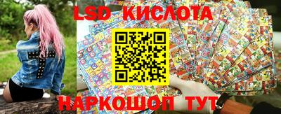 синтетический гашиш Гусь-Хрустальный