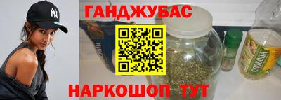 синтетический гашиш Гусь-Хрустальный