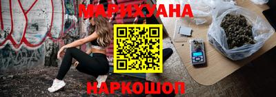 синтетический гашиш Гусь-Хрустальный