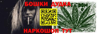 кристаллы Донской