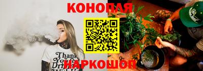 синтетический гашиш Гусь-Хрустальный
