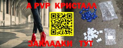 сатива Дубна