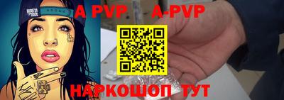 синтетический гашиш Гусь-Хрустальный