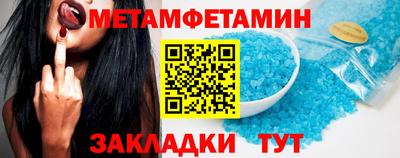 кристаллы Донской