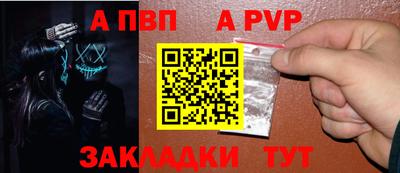 винт Гусев