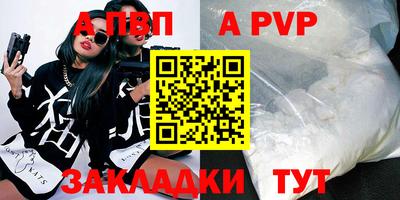 синтетический гашиш Гусь-Хрустальный