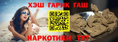 твердый Гусиноозёрск