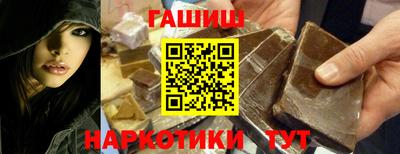 синтетический гашиш Гусь-Хрустальный