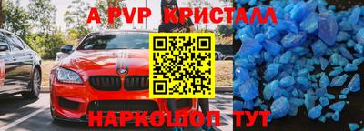 экстази Донецк