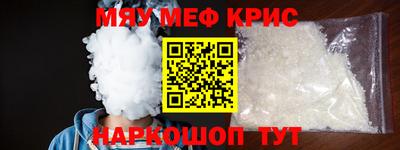 кристаллы Донской