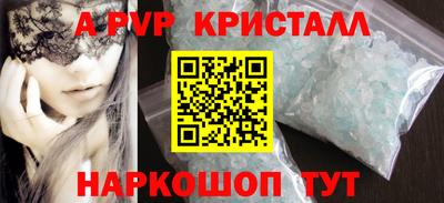 сатива Дубна