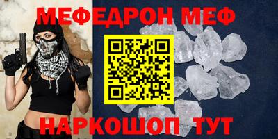 кристаллы Донской