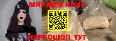 твердый Гусиноозёрск
