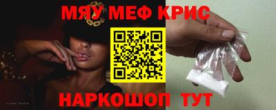 синтетический гашиш Гусь-Хрустальный