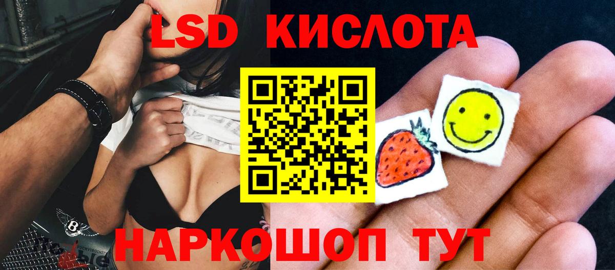Михайловка  ЛСД экстази  Вход с VPN  LSD-25 экстази кислота  LSD-25 экстази кислота 