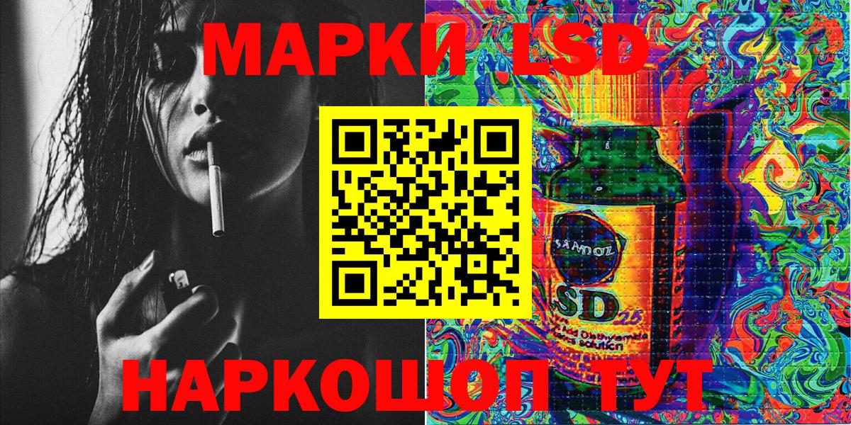 Марки NBOMe 1,8мг Михайловка