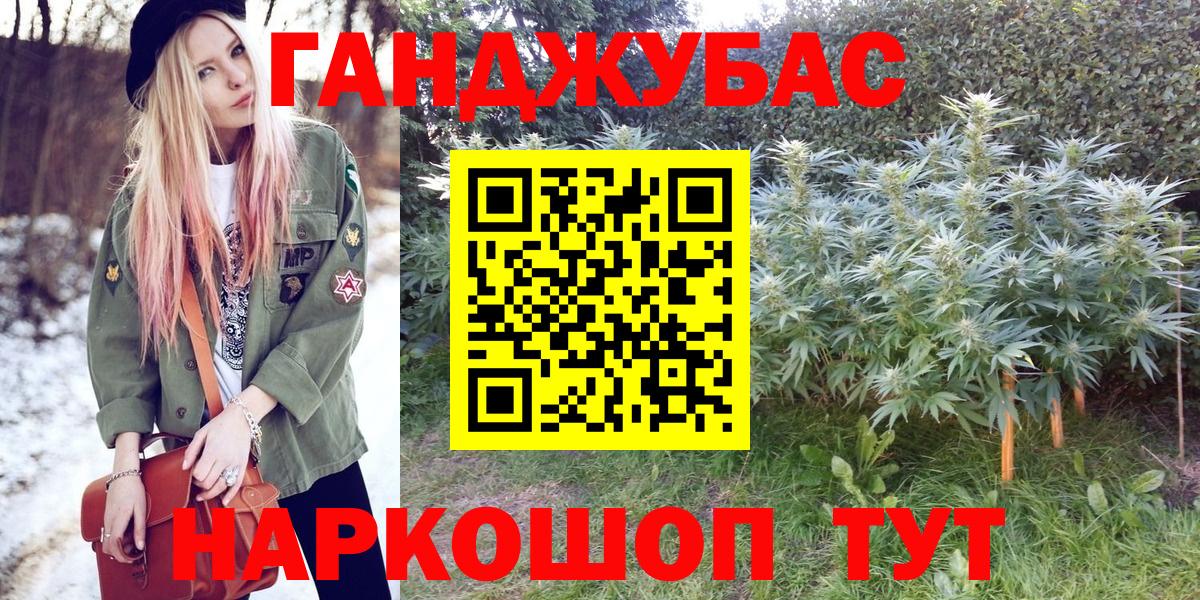 Бошки Шишки конопля Михайловка
